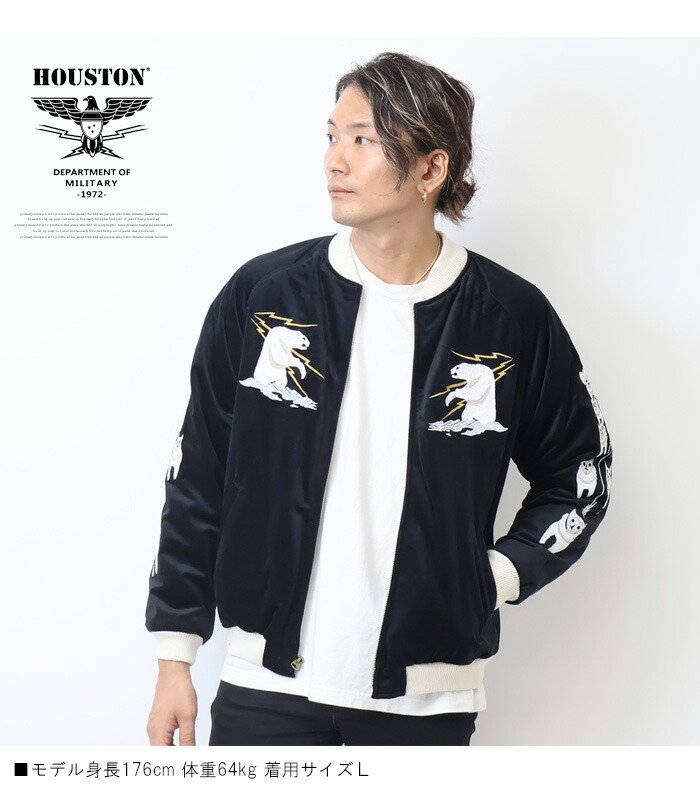 楽天市場】HOUSTON ヒューストン 別珍 スカジャン アラスカ スーベニア