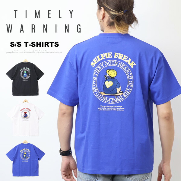 楽天市場】Timely Warning タイムリーワーニング Selfie Freak