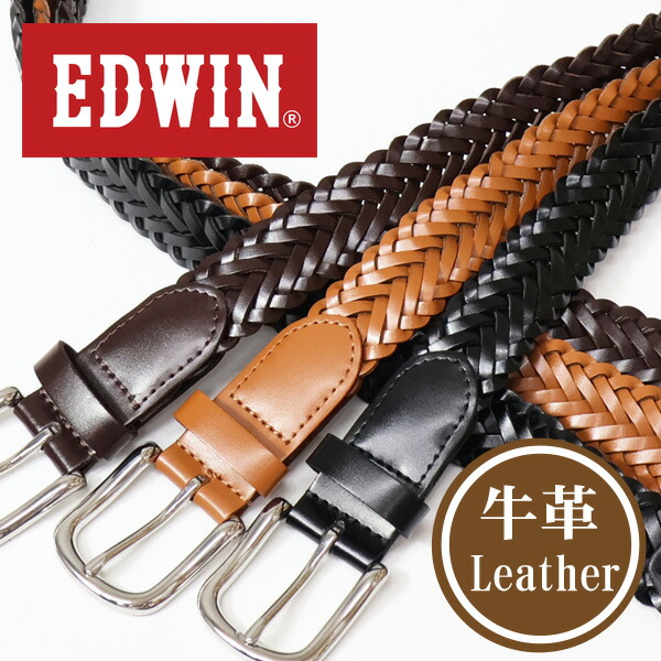 楽天市場】EDWIN エドウィン レザーメッシュベルト レザーベルト 本革