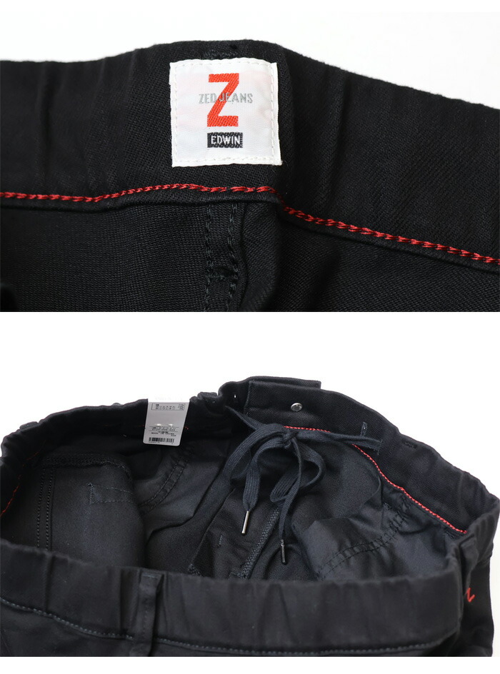 楽天市場】EDWIN エドウィン ZED JEANS EZD32J ジョガーパンツ