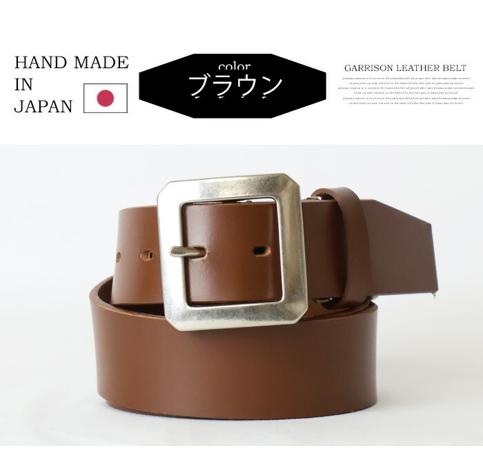 楽天市場】ロングサイズ 長尺 飯田工房 スクエアバックル ギャリソン