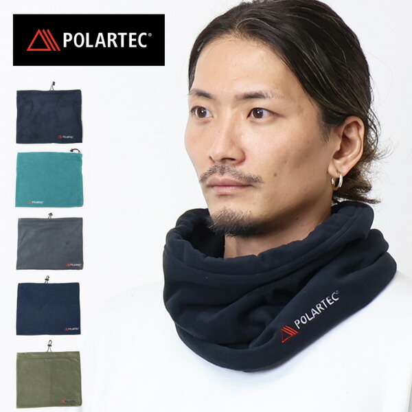 楽天市場】POLARTEC ポーラテック フリース ネックウォーマー マフラー