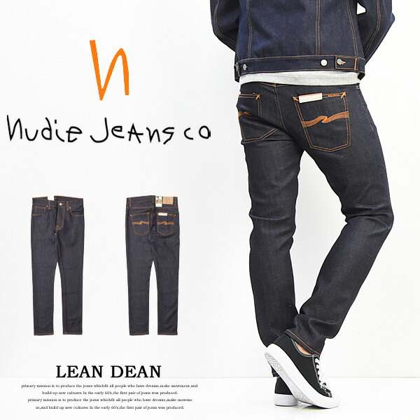 楽天市場】Nudie Jeans ヌーディージーンズ LEAN DEAN リーンディーン