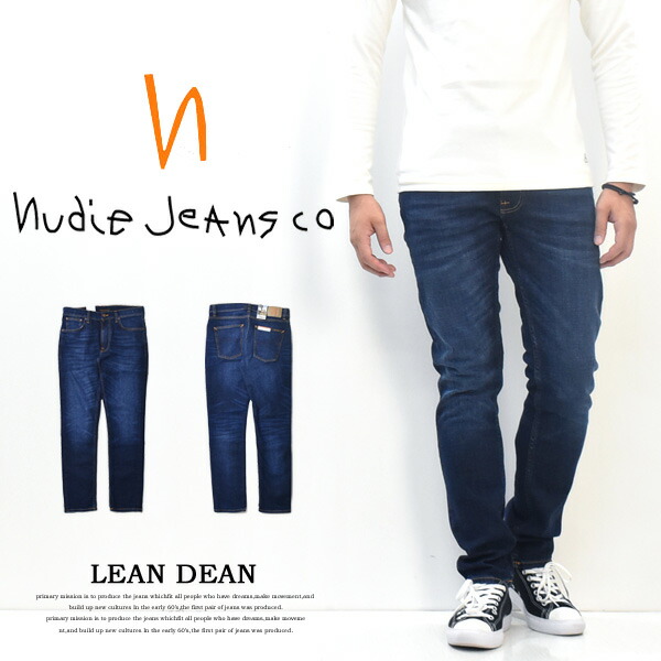 楽天市場】Nudie Jeans ヌーディージーンズ LEAN DEAN リーンディーン