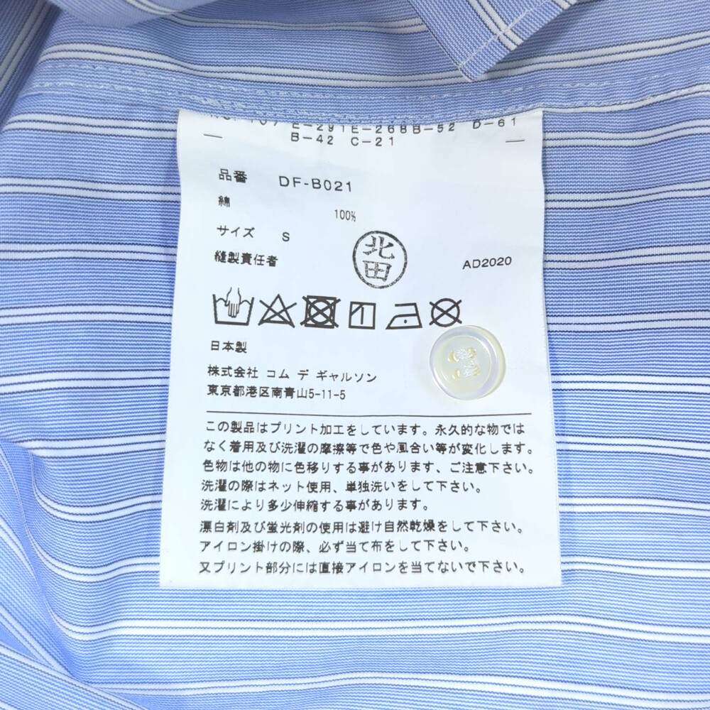 楽天市場】COMME des GARCONS HOMME DEUX コムデギャルソンオムドゥ