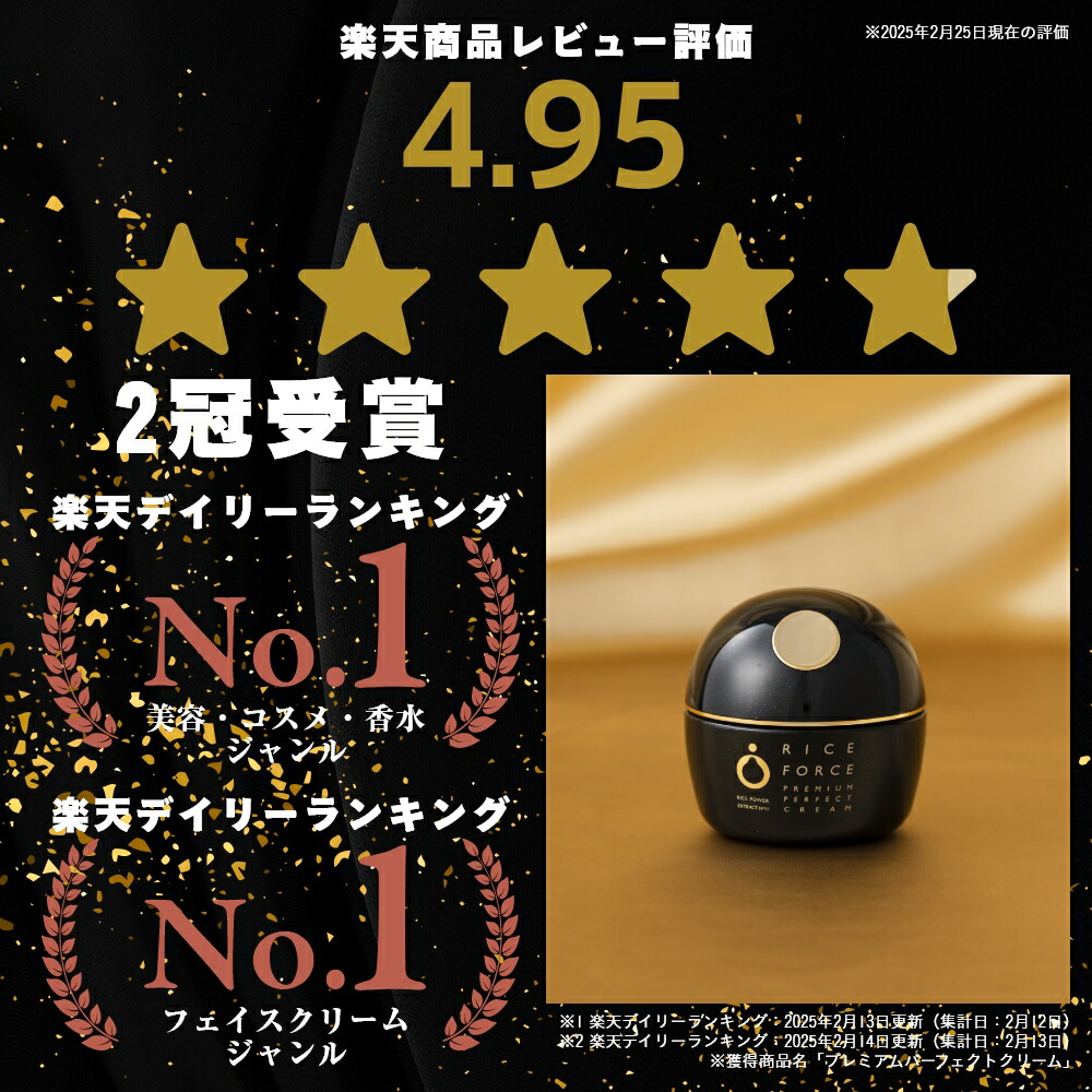 楽天市場】3/4 20時〜2H限定全品MAX20%OFFクーポン｜＜お肌がピンっ