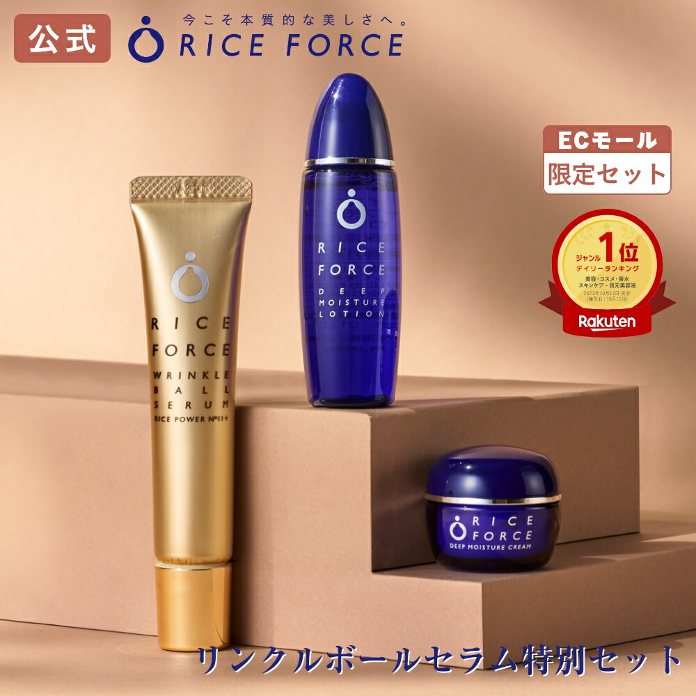 楽天市場】＼10%OFFクーポン！3/4 22:00-3/11 01:59／＜シワ悩みを徹底