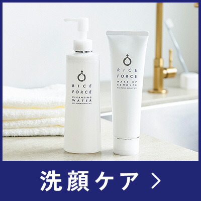 楽天市場】 ライスフォース楽天市場店 【カテゴリ一覧】