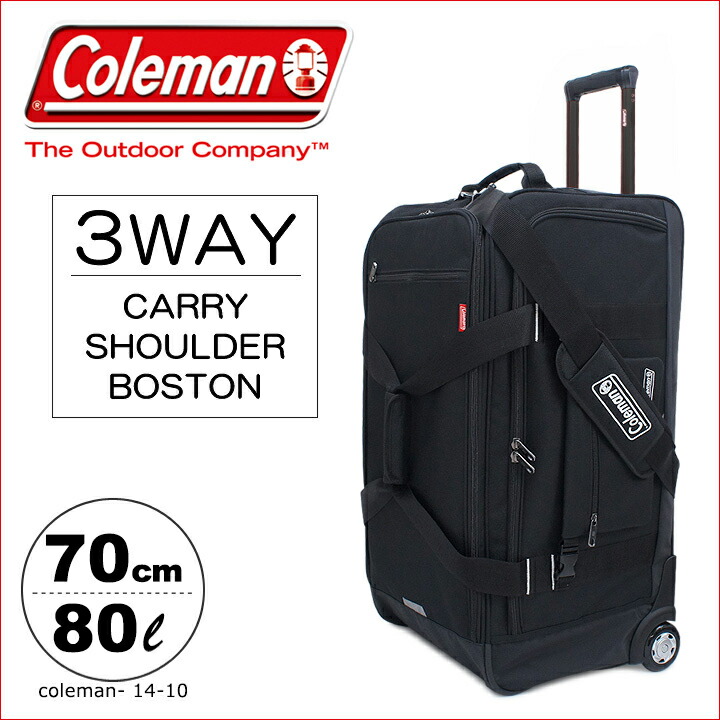 楽天市場】コールマン ボストンキャリー 3WAY 70cm 60L 14-10 Coleman