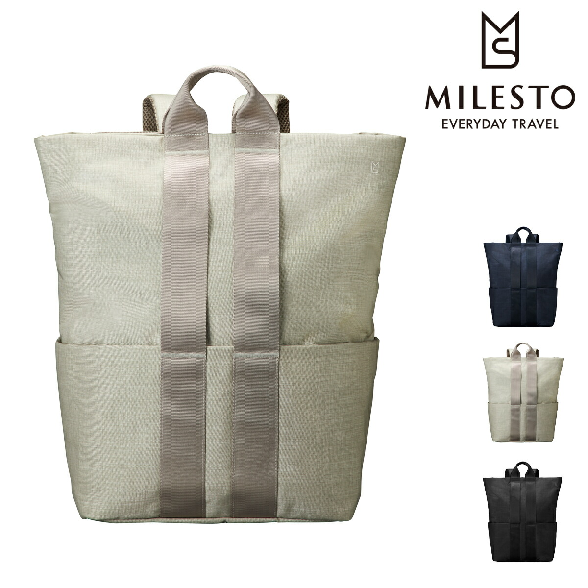 楽天市場】ミレスト バックパック ヘザーグレージュの通販