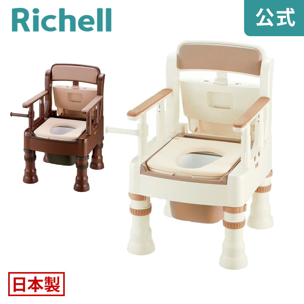 楽天市場】【公式直営】きらく MY型(やわらか便座)リッチェル Richell