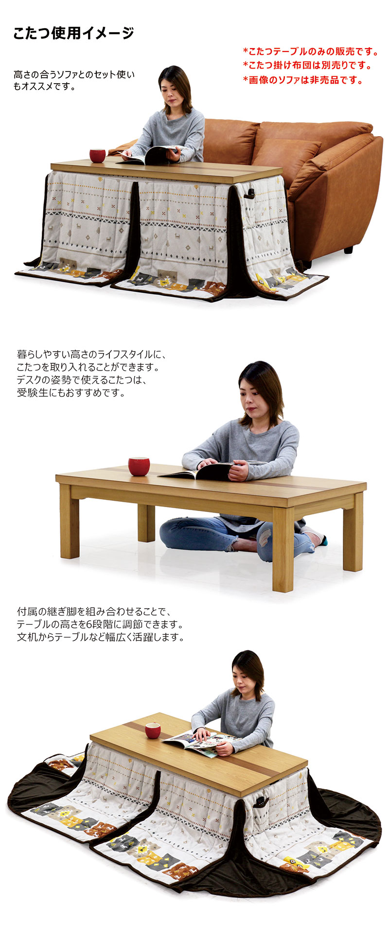 楽天市場】センターテーブル 高さ調節 こたつ ハイタイプ 120cm 120×60