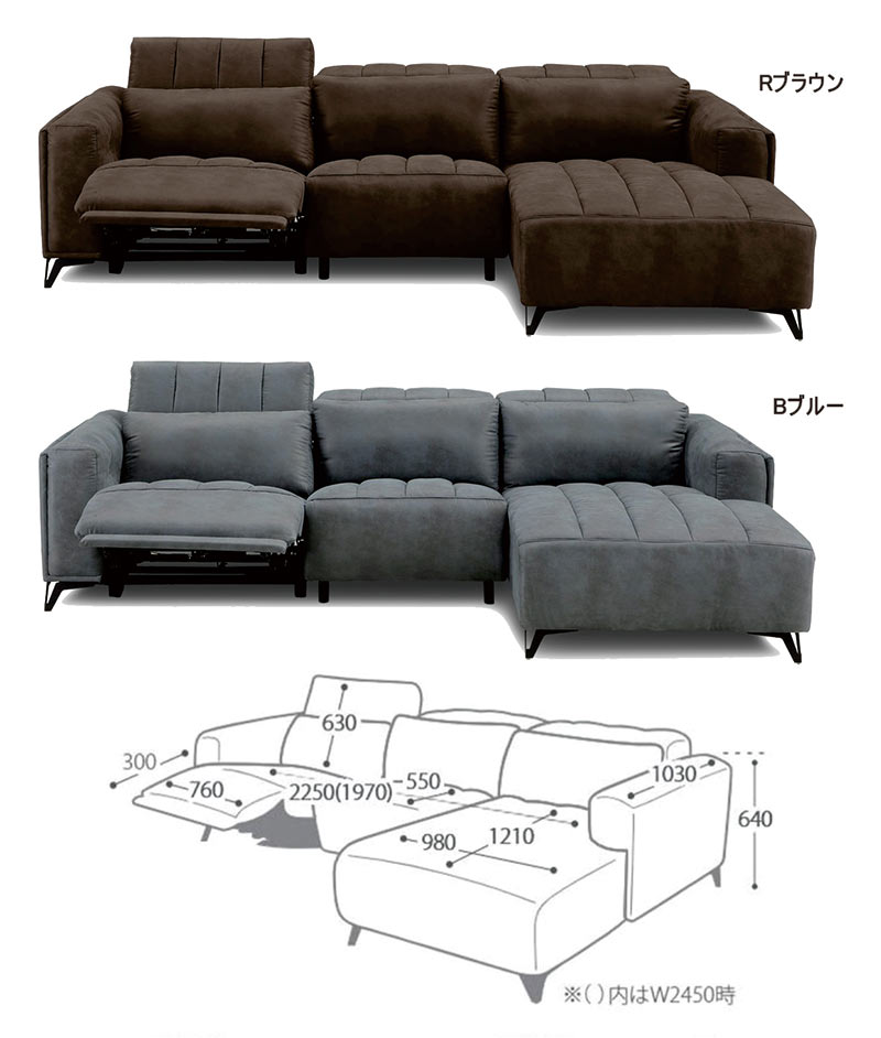楽天市場】カウチソファー リクライニングソファ 4人掛け okin 幅273cm