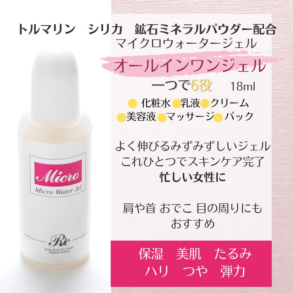 楽天市場】トライアルセット スキンケア セット 基礎化粧品