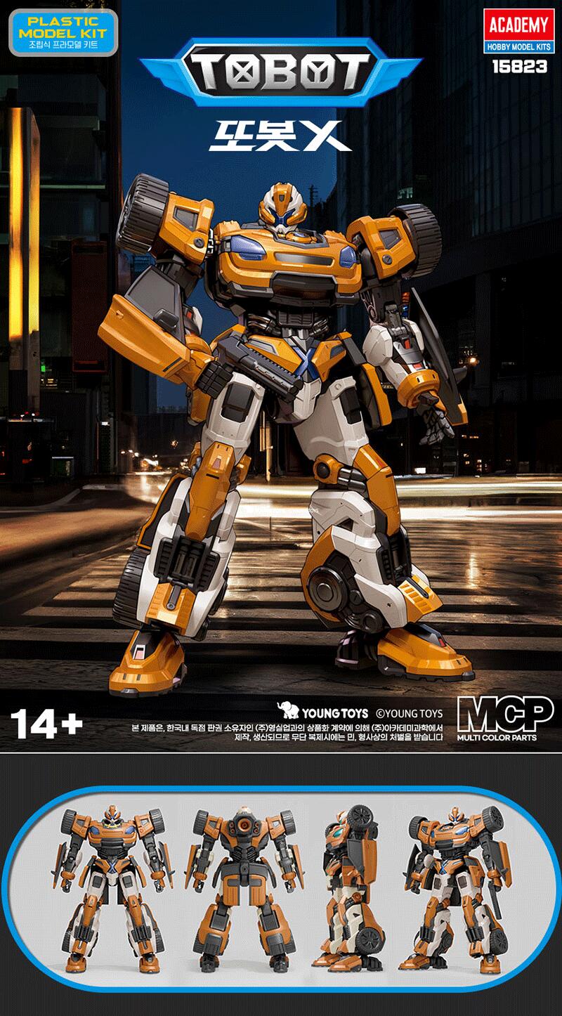 楽天市場】アカデミー トボッX プラスチック モデル キット ACADEMY