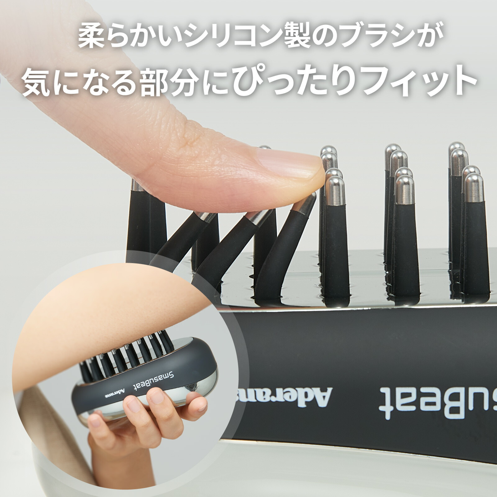 楽天市場】アデランス 電気ブラシ ☆最大20％OFF☆ アデランス 電気