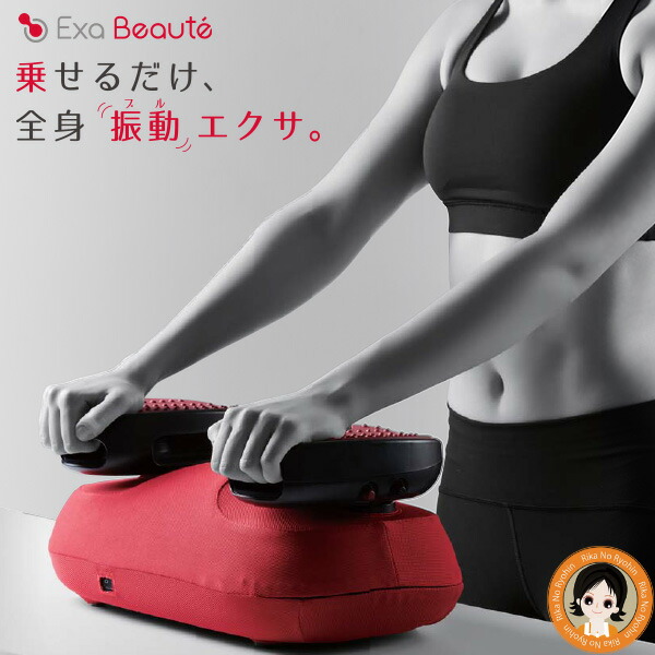 楽天市場】スイングビート ☆後払い可！☆ ヤーマン スイングビート