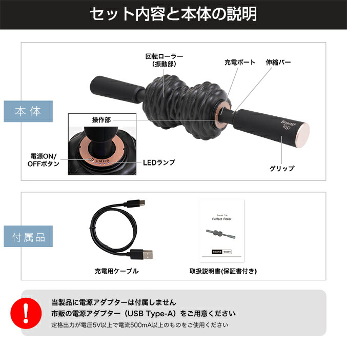 楽天市場】ブレストトップ パーフェクトローラー ☆後払い可！☆ 岩崎