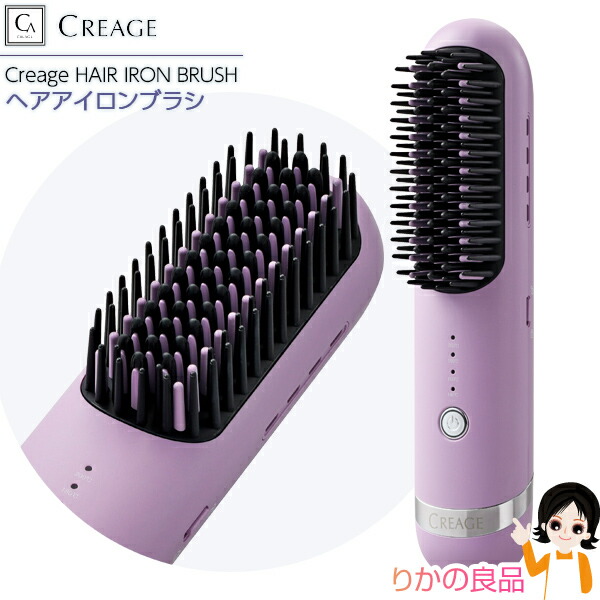楽天市場】☆最大20％OFF☆ヤーマン クリアージュ ヘアアイロンブラシ