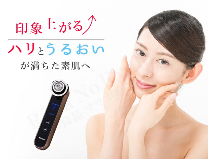 楽天市場】ヤーマン RFボーテ フォトPLUS ☆最大20％OFF☆選べるおまけ