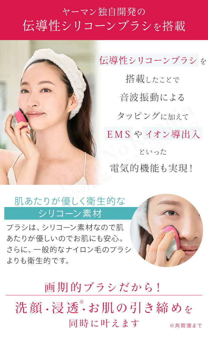 楽天市場】ミーゼ クレンズリフト ☆最大20％OFF☆ ヤーマン クレンズ