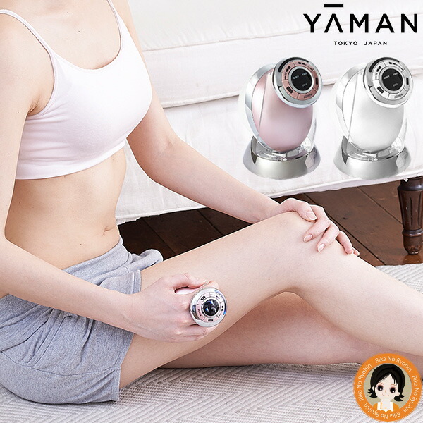 楽天市場】ヤーマン RFボーテ キャビスパRFコア ☆後払い可