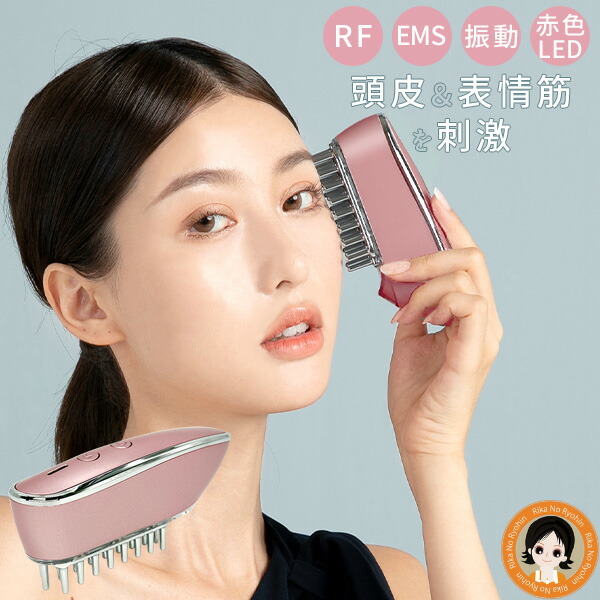 楽天市場】EMS リフトブラシ ☆後払い可！☆ EMS&RF リフトブラシ