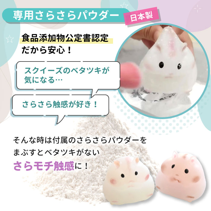 楽天市場】＼たっぷり1000ml☆スクイーズのもと／ ぷにるん スクイーズ