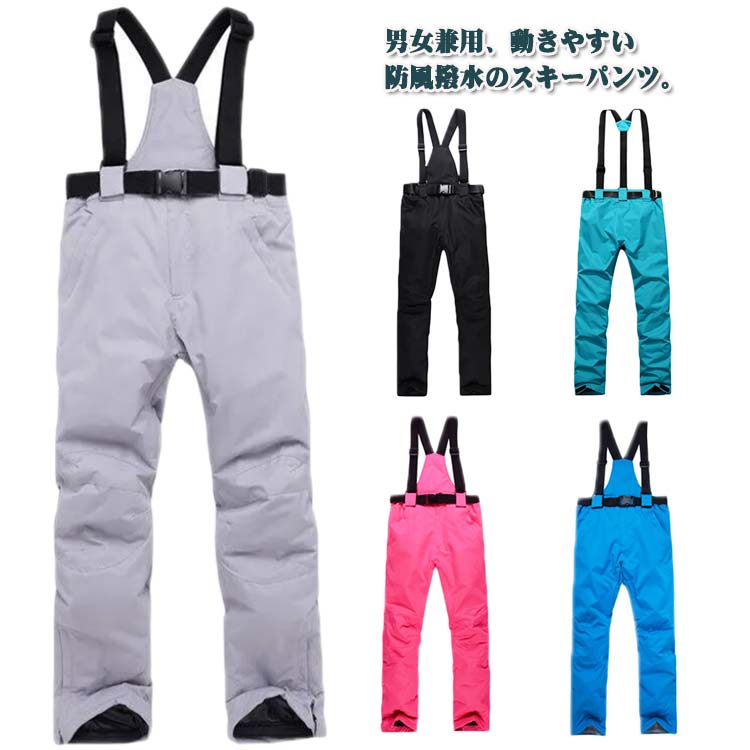 楽天市場】スキーパンツ モンベルの通販