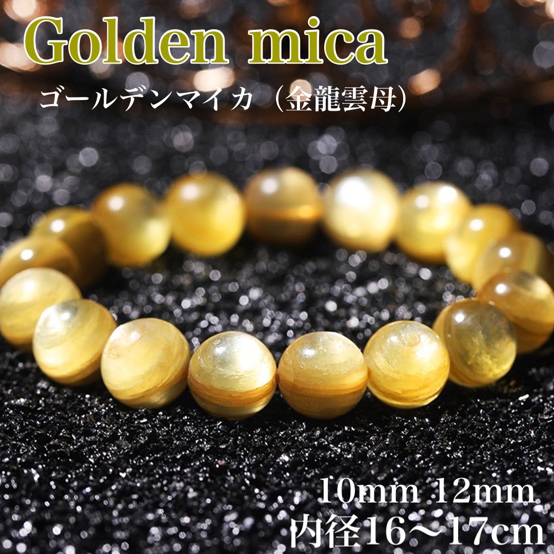 楽天市場】【実物撮影あります】高品質 天然 7Aランク ゴールデン