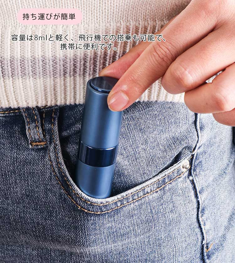 楽天市場】アトマイザー 香水 詰め替えボトル 8ml 2本セット スプレー