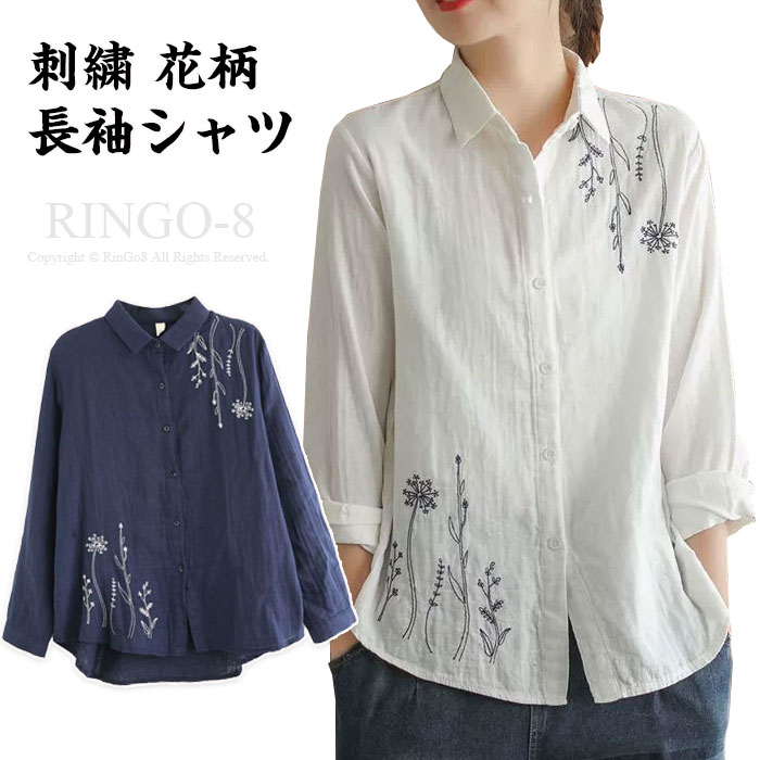 楽天市場】花刺繍入り シャツブラウス トップス ブラウス シャツ