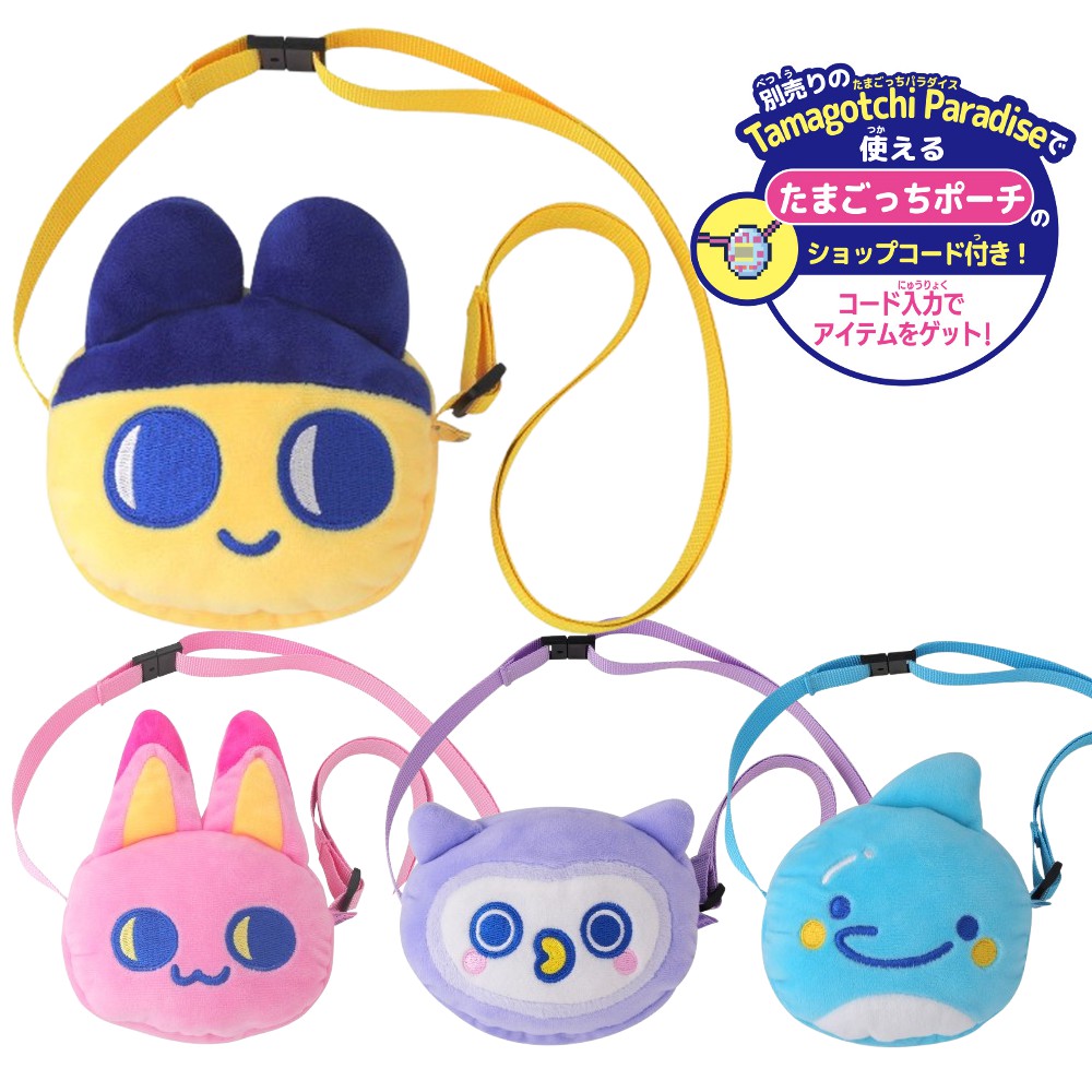 楽天市場】【最大50%off スーパーSALE商品多数+最大P20倍】 たまごっち