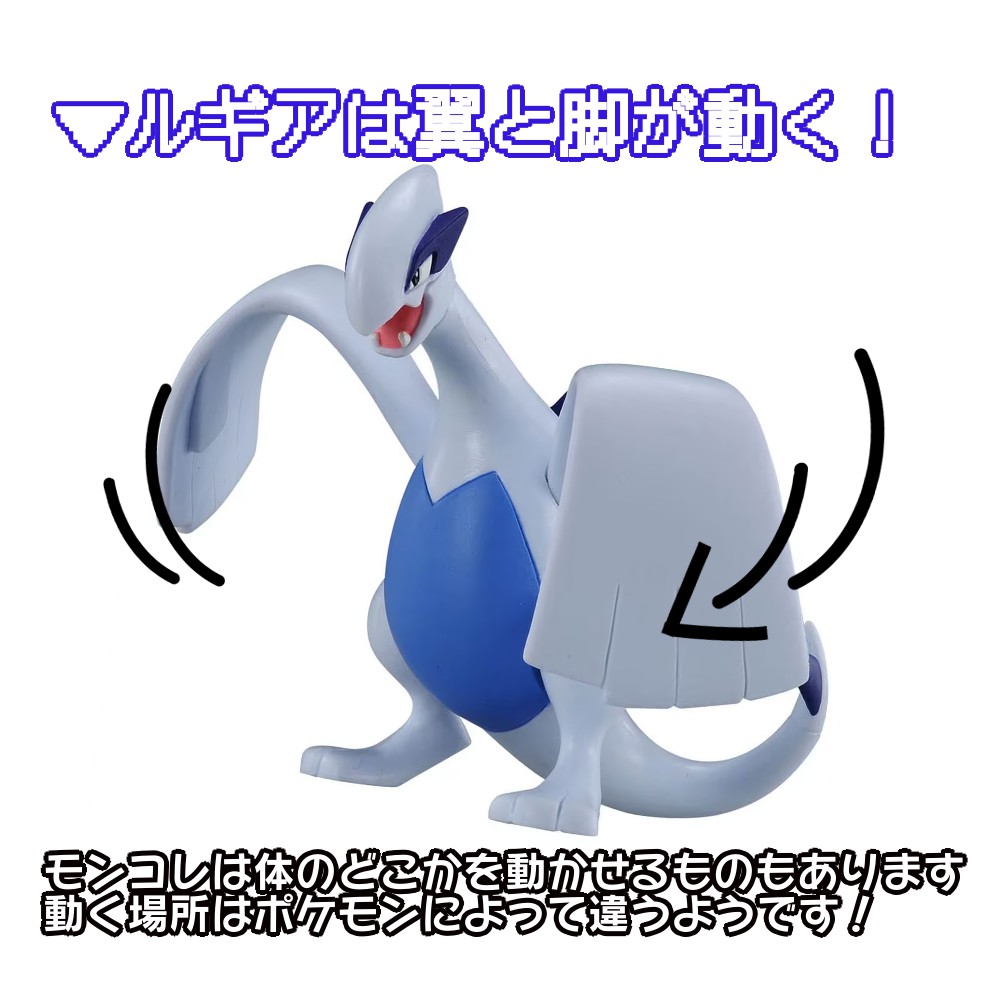 楽天市場】【在庫処分】 モンコレ mlシリーズ 伝説 ポケモン