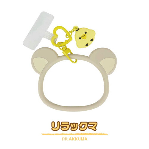 キーホルダー ストラップ コリラックマ」の人気商品一覧 | 安い商品を