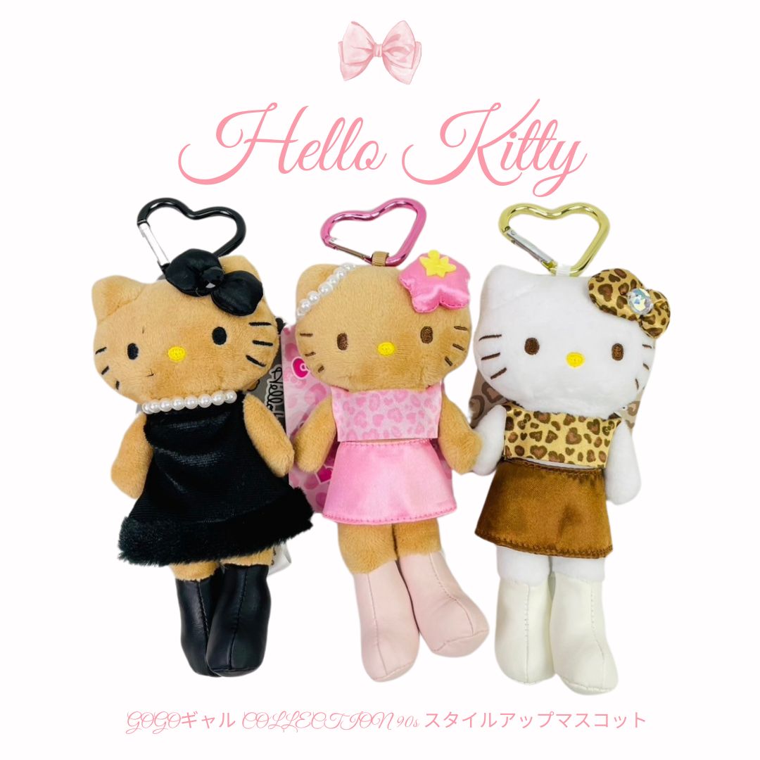 サンリオ ハローキティ しっぽ倶楽部 ハローキティ アライグマ