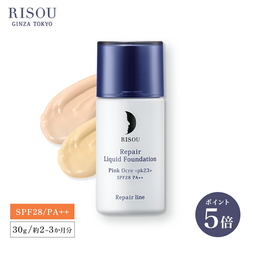 楽天市場】WINSKIN ウィンスキン ファンデーション 26g 薬用リンクル