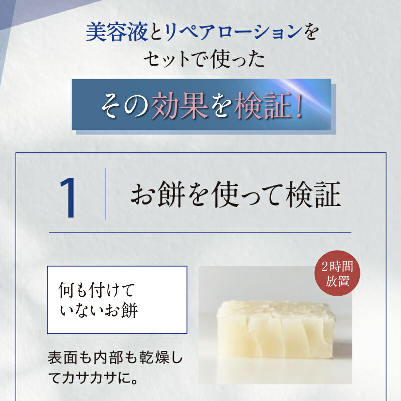 楽天市場】【20%OFF スーパーSALE限定】【リソウ公式】リペア