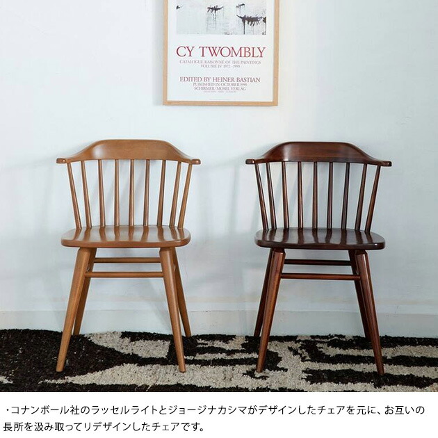 楽天市場】ACME Furniture アクメファニチャー WINDAN SIDE CHAIR