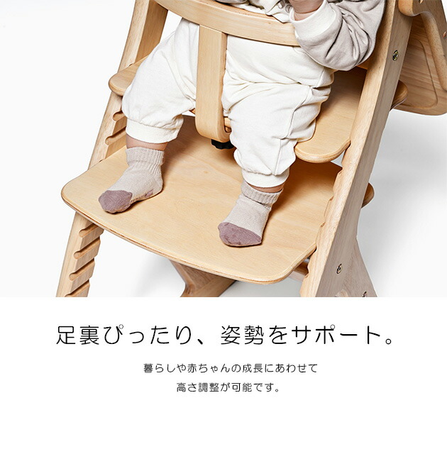 楽天市場】【特典付】 yamatoya認定店 yamatoya すくすくチェアスリム