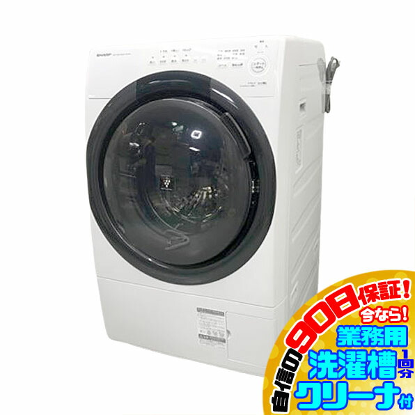 楽天市場】ドラム式洗濯機 シャープ es-s7の通販