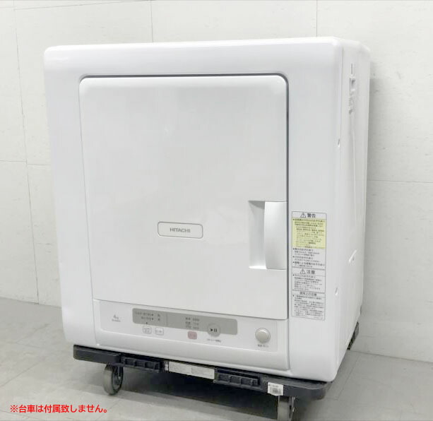 楽天市場】衣類 乾燥機 中古の通販