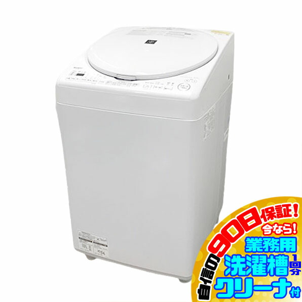 楽天市場】シャープ 縦型洗濯乾燥機es-txの通販