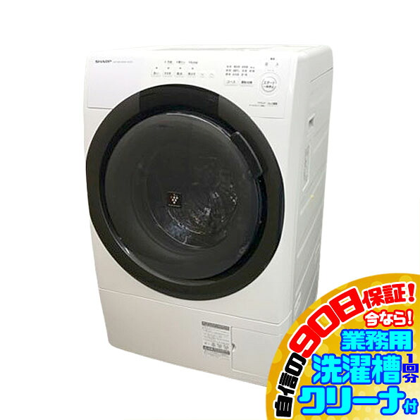 楽天市場】sharp es-s7e-wlの通販