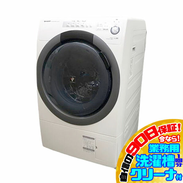 楽天市場】ドラム式洗濯機 シャープ es-s7（メーカーシャープ）の通販