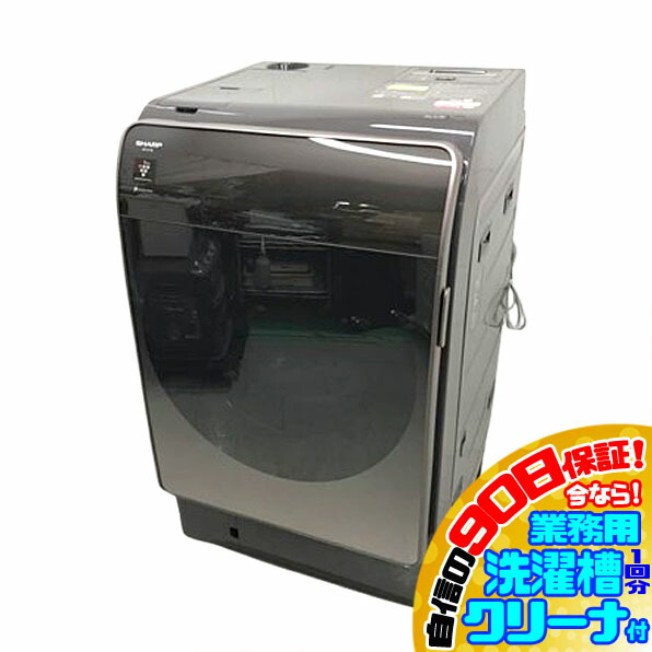 楽天市場】es-x11bの通販