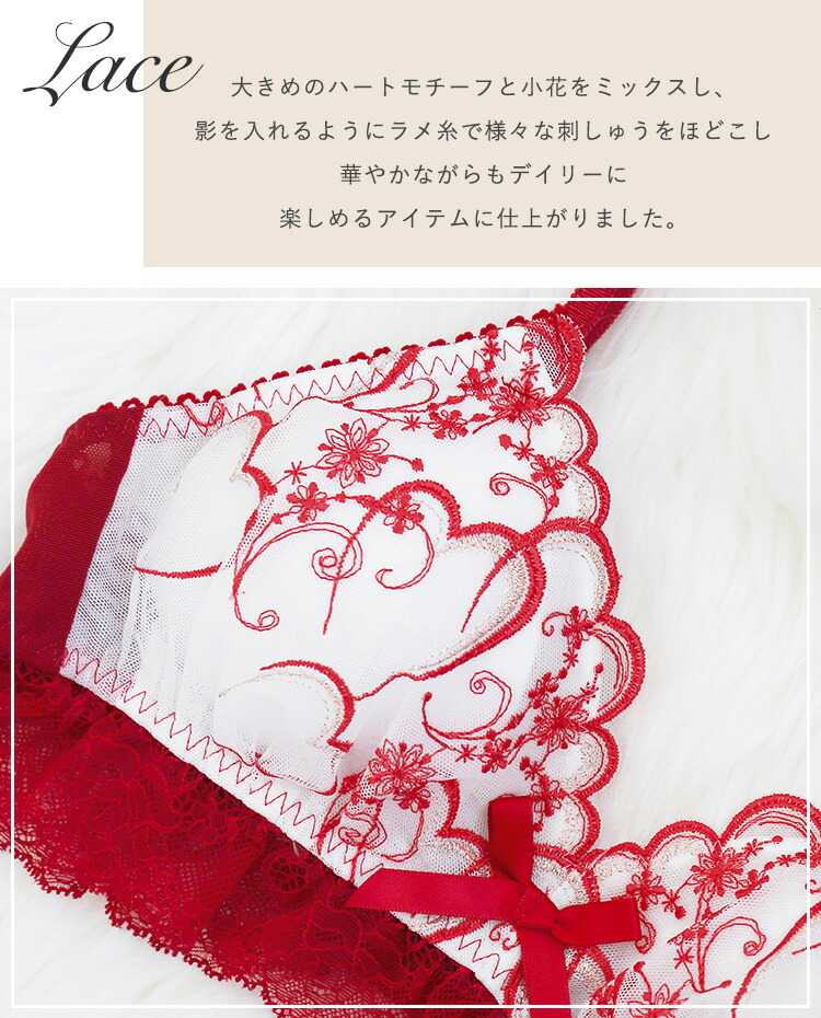 楽天市場】【50％OFF】リサマリ ソフトブラ ブランディーヌ Risa Magli