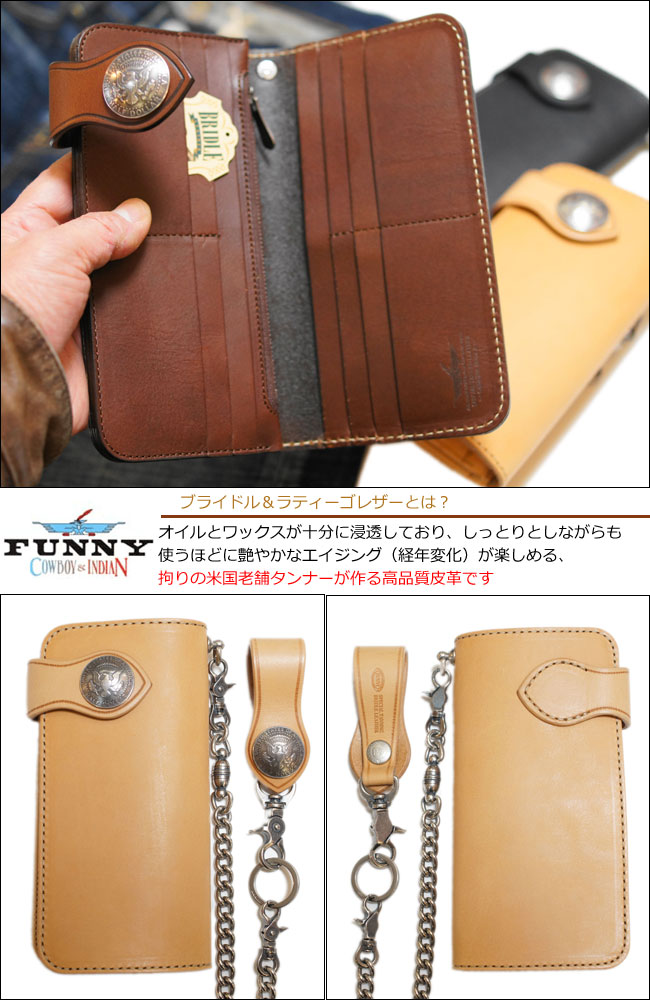 楽天市場】送料無料！FUNNY（ファニー） 革財布 ロングライダース