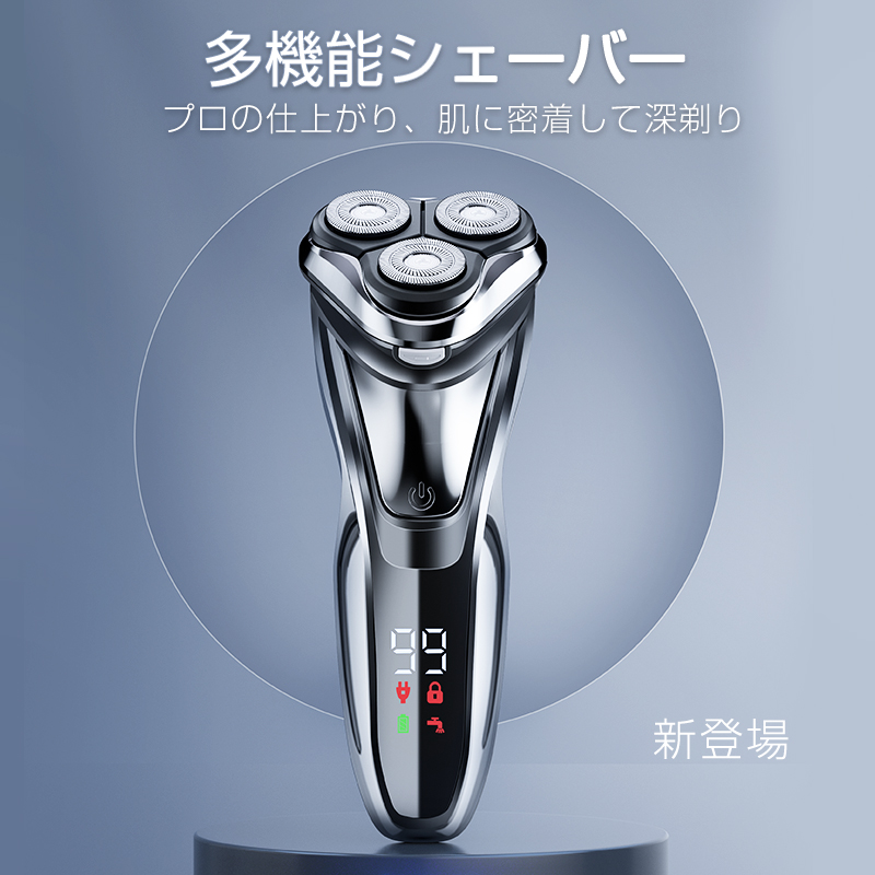 楽天市場】【74％OFF☆スーパーSALE限定】 シェーバー メンズ 楽天1位