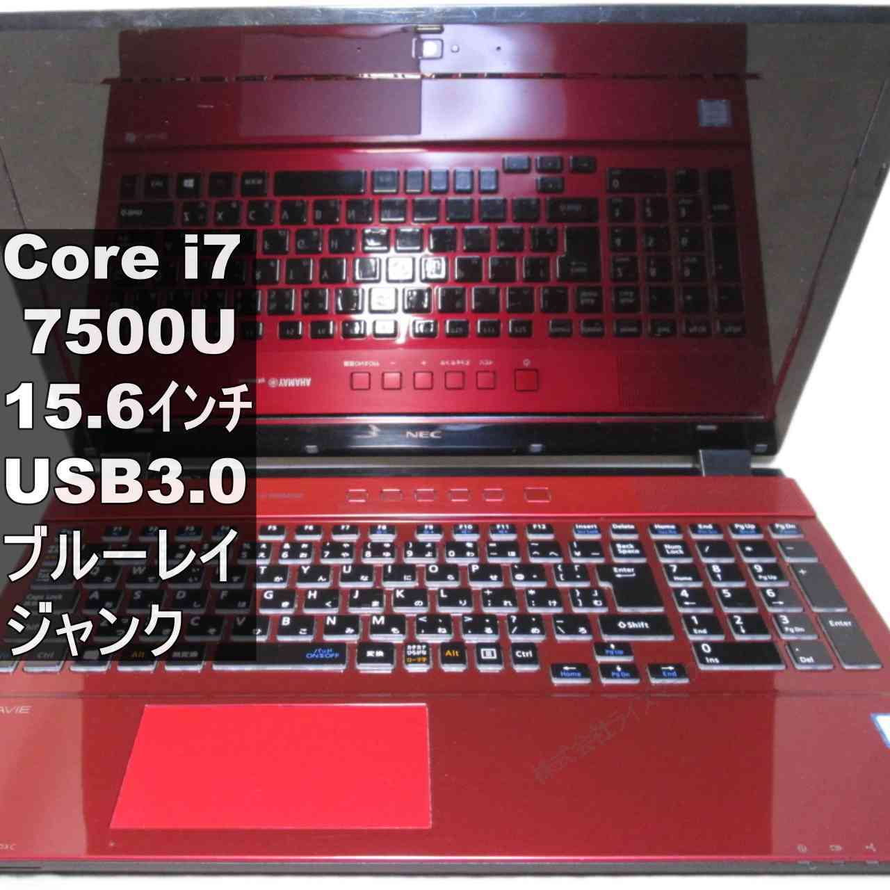楽天市場】ジャンク（ノートPC｜パソコン）：パソコン・周辺機器の通販